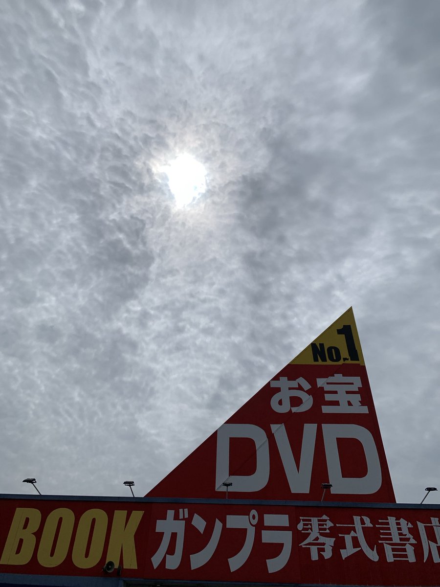 おはようございます♪
刈谷店オープンしました！
今日の天気は曇りです。
本日は深夜2時まで営業致します♪
皆様のご来店お待ちしてます！
#企業公式が毎朝地元の天気を言い合う