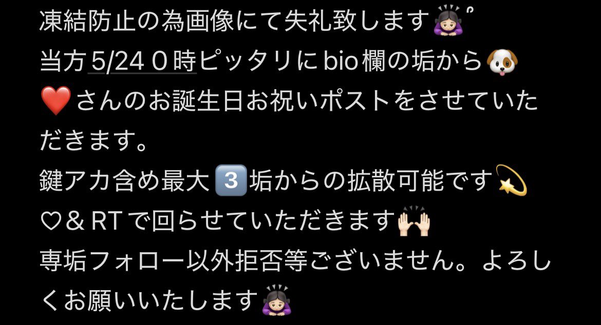かふぇおれ🐾🐾🐾 tweet media