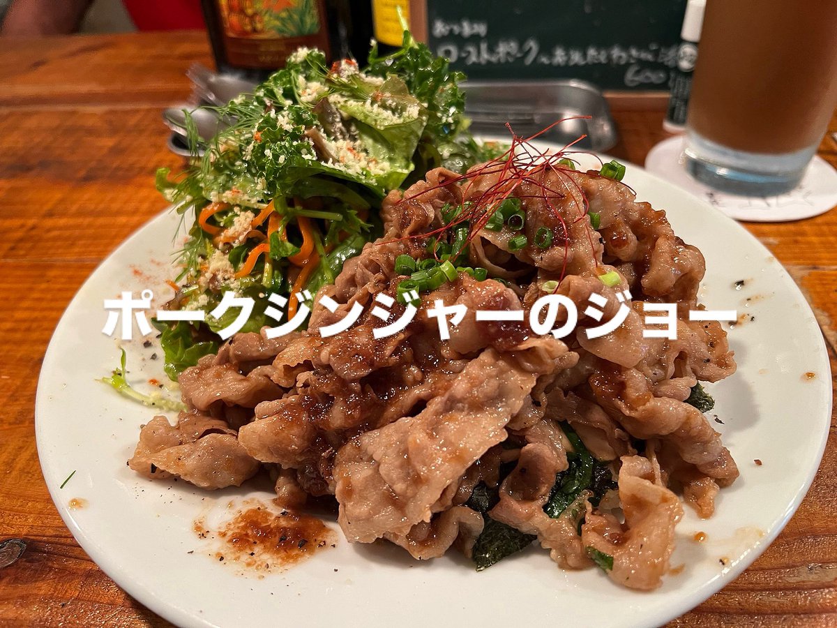 喫茶と軽食 ロドス tweet media