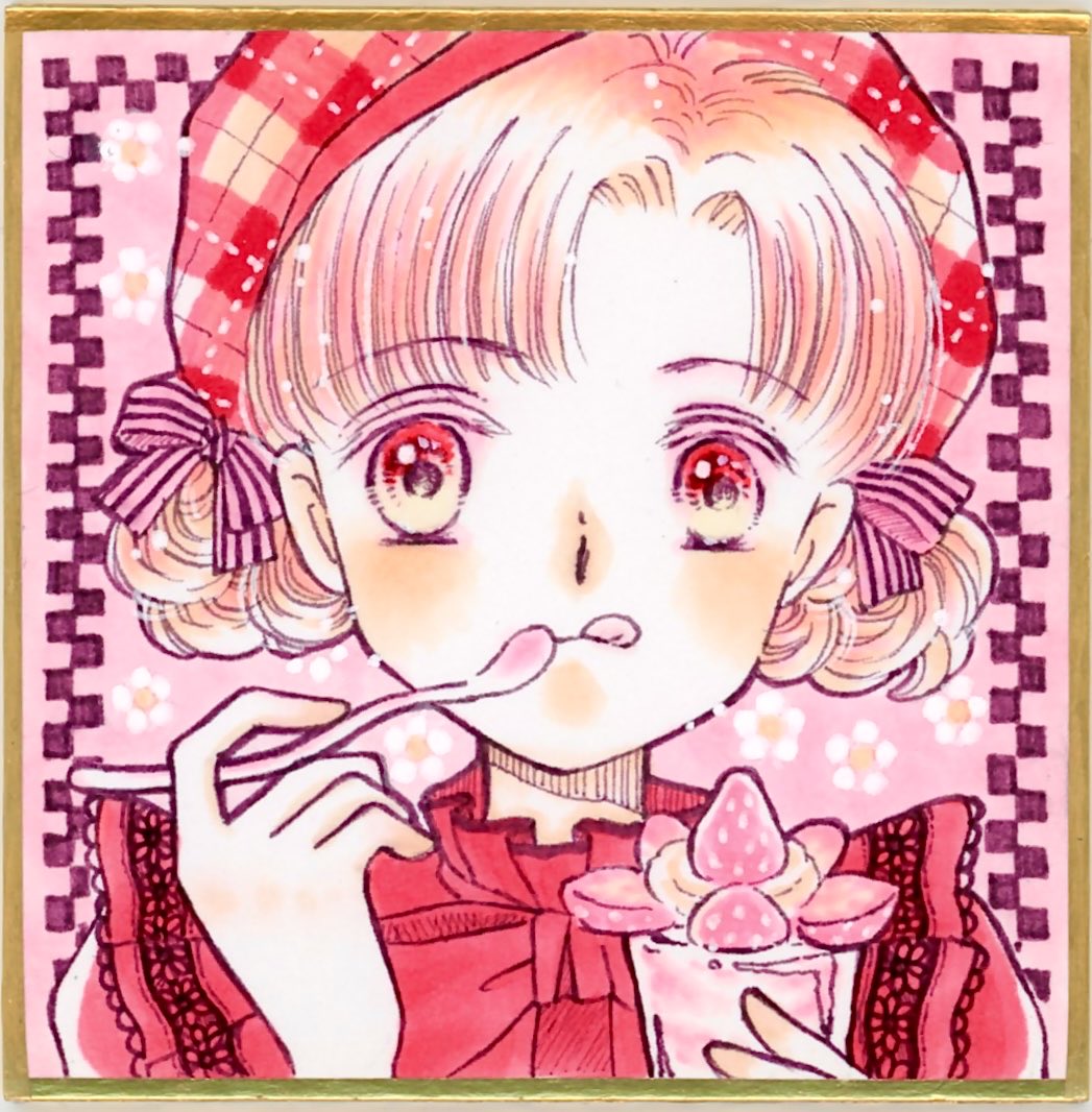 ストロベリーに恋をして展2日目です。よろしくお願いいたします。