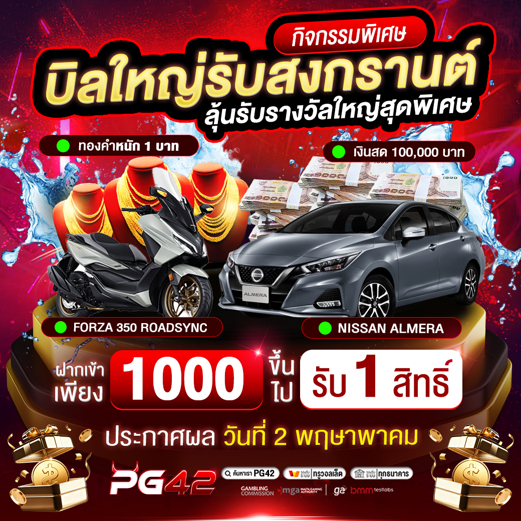 _bomb_42's tweet image. #PG42💖
เป็นสมาชิกใหม่วันนี้รับทันที 50(เพียงสมัครรับได้เลย)
คลิก:pg42vip-v4.com

แจกโค้ดฝาก 400 รับเพิ่มฟรี 200
#Code:PPX58S

โค้ดฟรี50 (สำหรับคนที่เป็นสมาชิก)
Code:PPRE58

#เครดิตฟรีสมาชิคใหม่ #เครดิตฟรีไม่ต้องฝากไม่ต้องแชร์ล่าสุดวันนี้ #เครดิตฟรี50