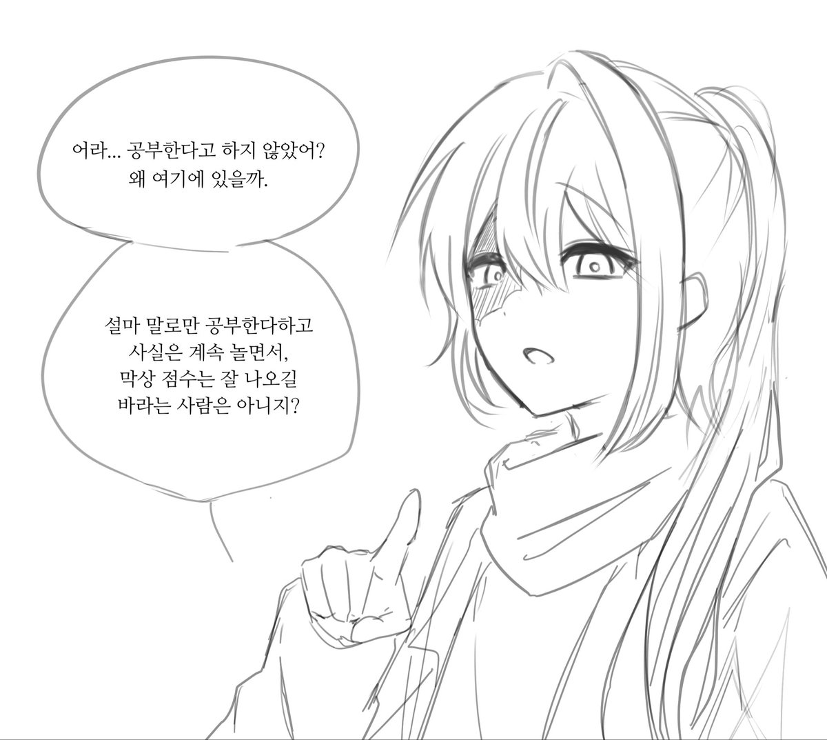 edcommu's tweet photo. 화이팅 https://t.co/a7pIj38CKy
