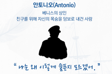 왜 여기에서도 친구를 위해 목숨을 내놔요