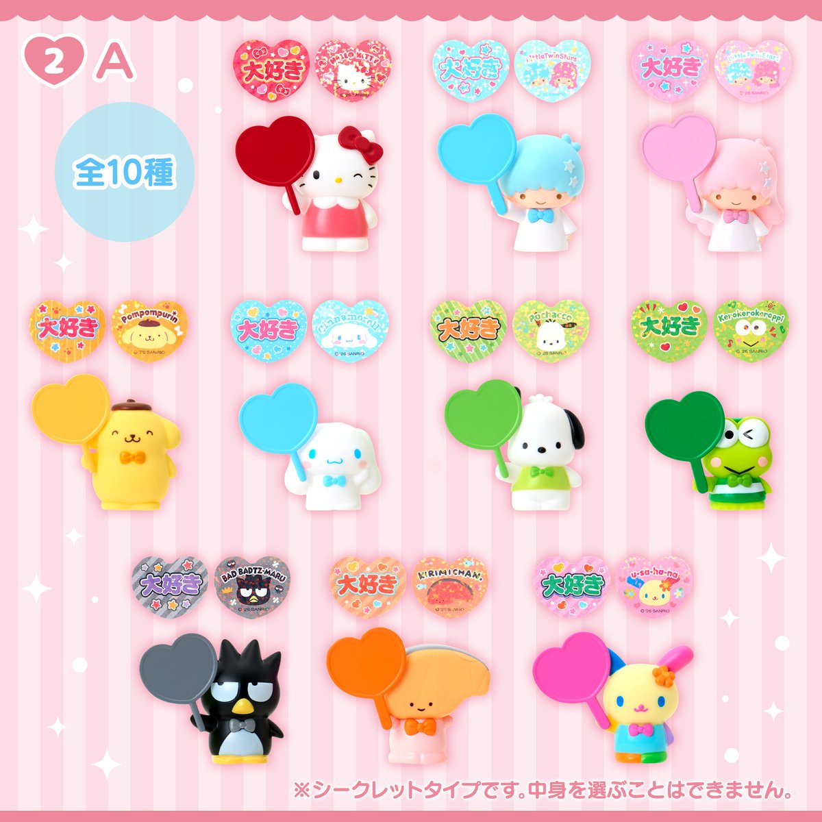 サンリオ推し活部🌈 tweet media