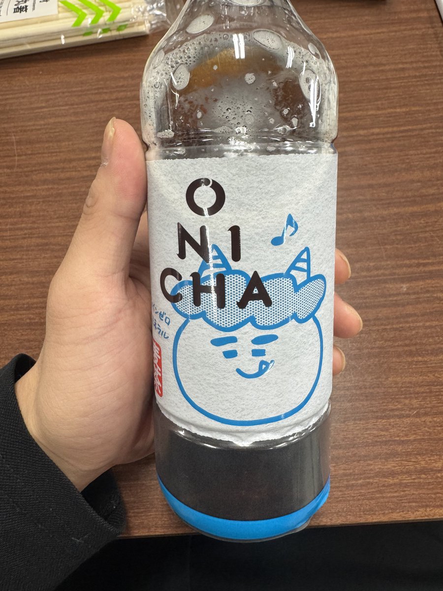 パパッチラGON🐉⚡️ tweet media