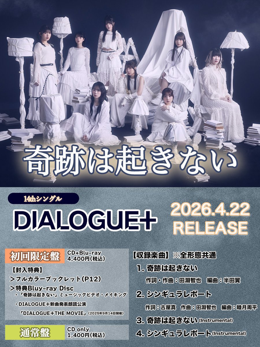 ブーツ tweet media