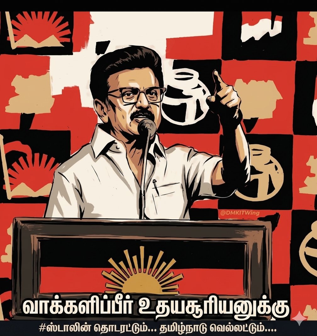 Daily Reminder...
24 hrs to go...