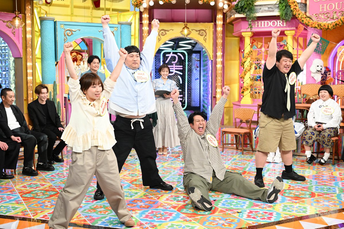 千鳥かまいたちゴールデンアワー【公式】 tweet media