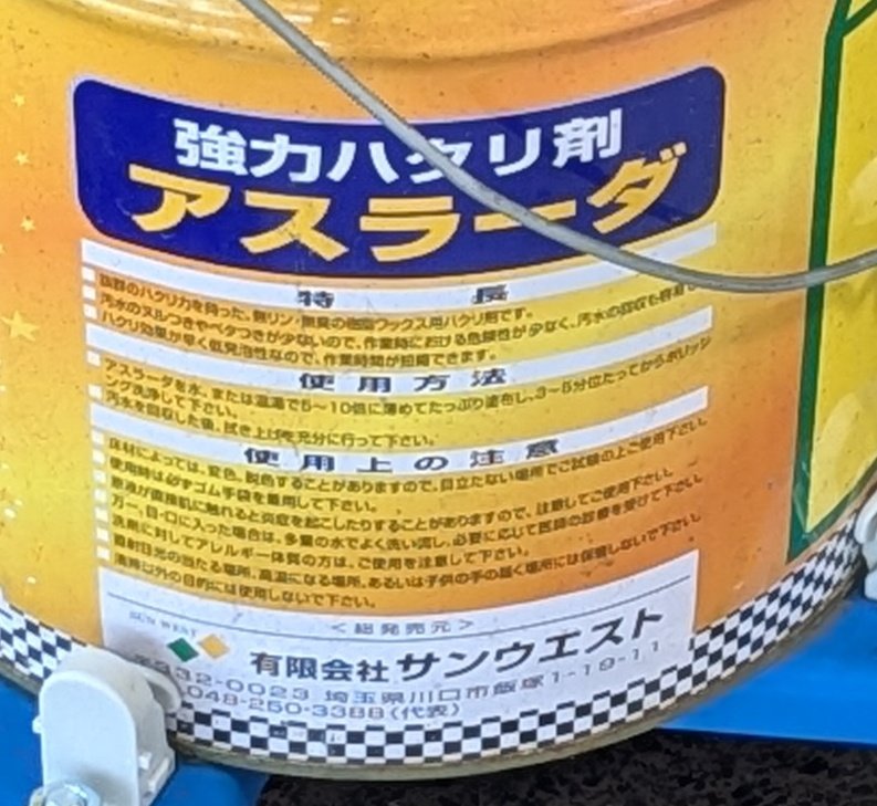 えっ？なっ！はっ！
お前、名前を“アスラーダ”って言うのかい？
#サイバーフォーミュラ
#CF35th🏁