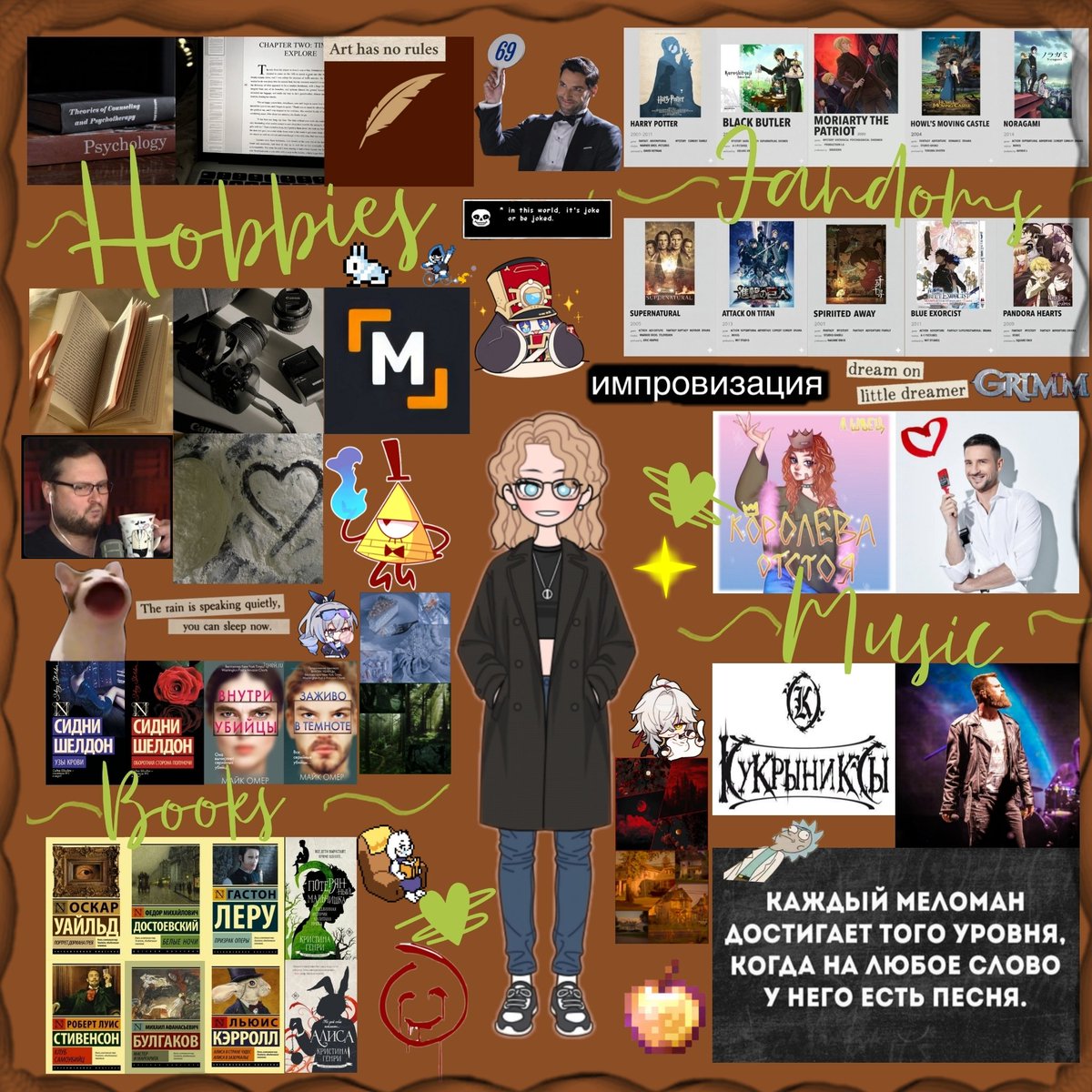 Eka |Поиск мью| ☕🌿 tweet media