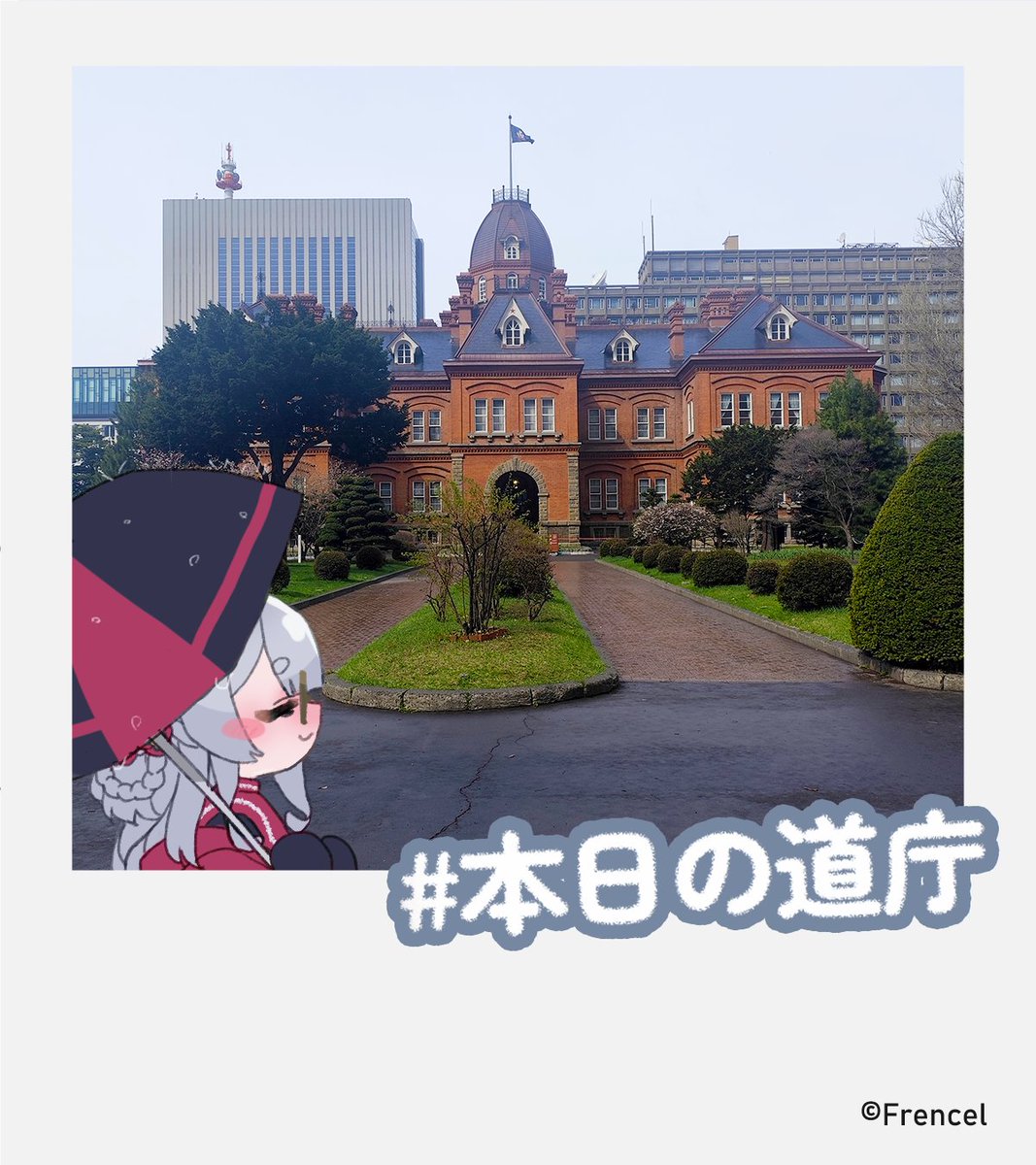【公式】㈱フレンセル　NS事業部の３号 tweet media