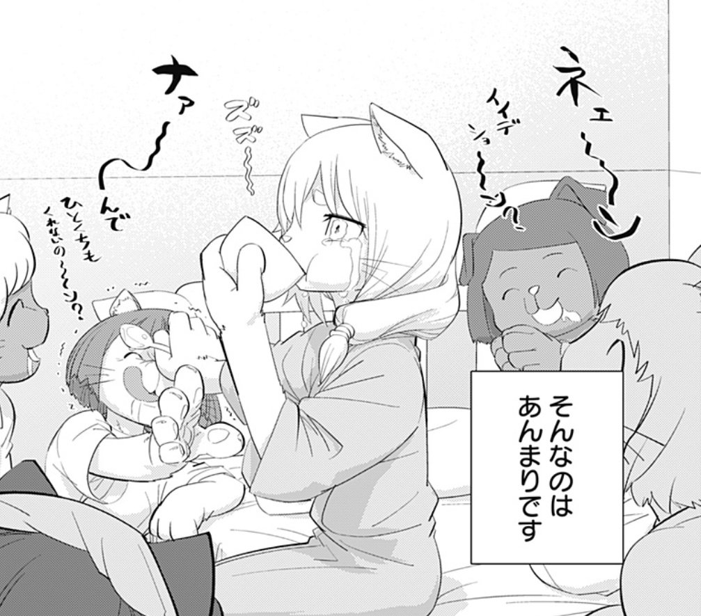 ワタリ・ニンジャ💫 tweet media