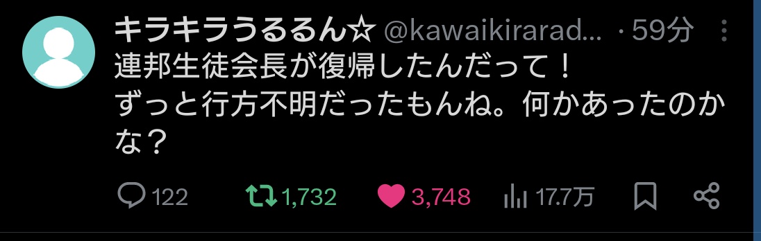 🌸れんて tweet media