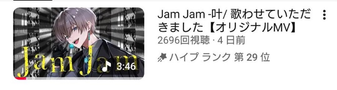 碧音@貴方の背中を押すVtuber tweet media