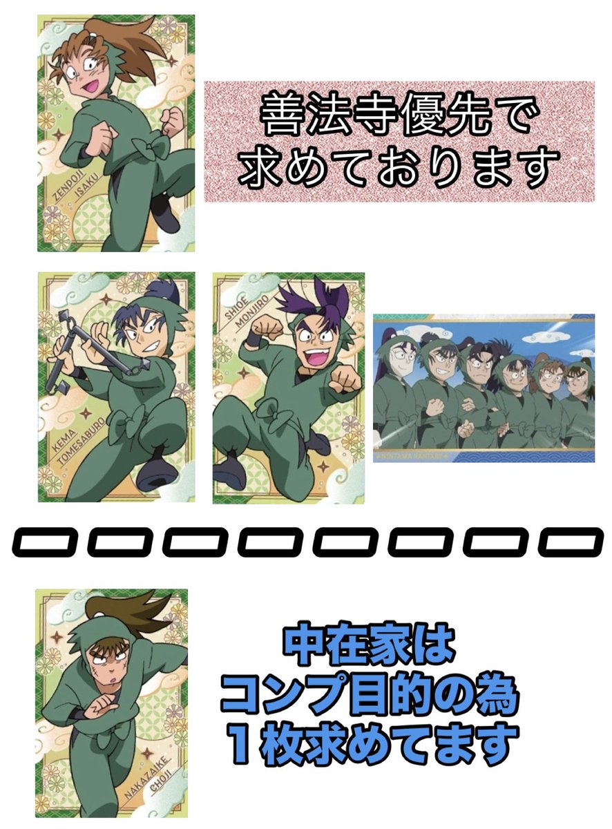 れん取引垢 ❋ ツイプロ確認お願いします tweet media