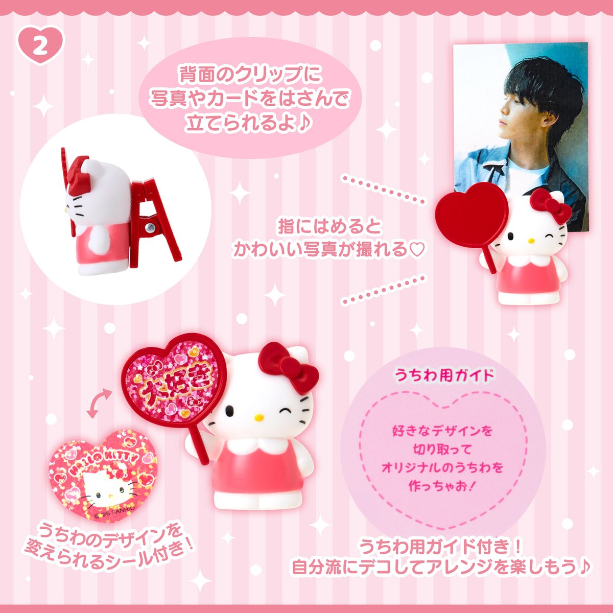 サンリオ推し活部🌈 tweet media