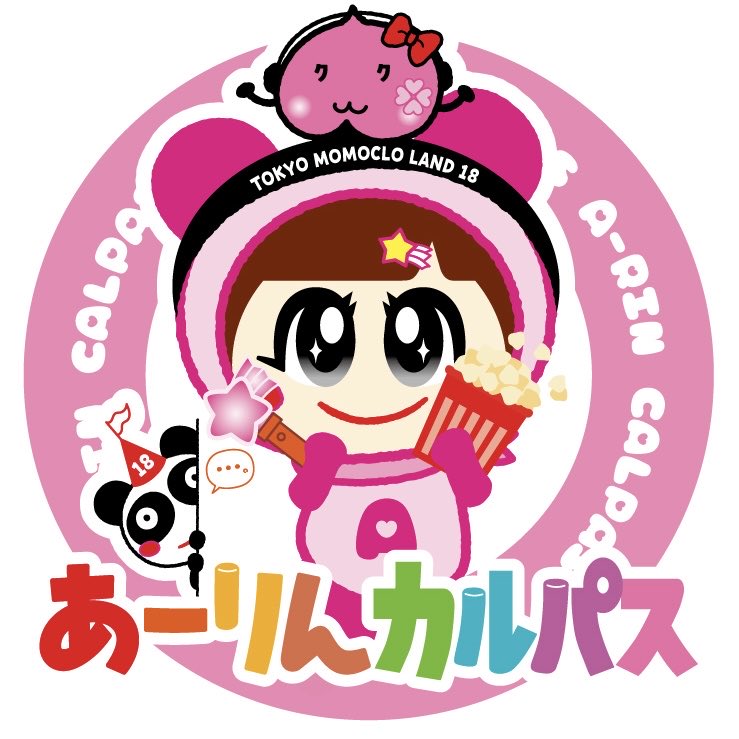 おやつカルパス【公式】🐼💙 tweet media