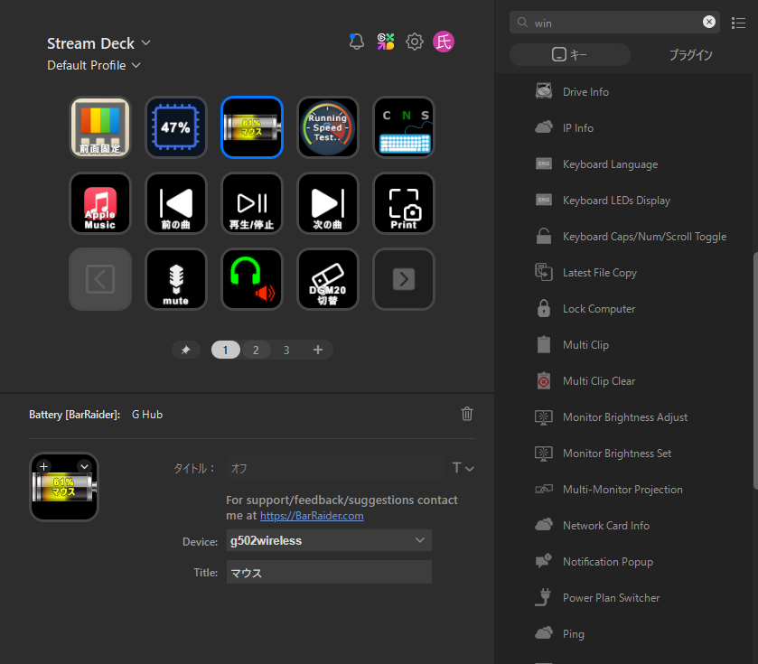 おじし🧪マヨ tweet media