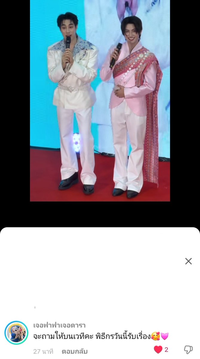 อออิงอิ้งออย ♡ tweet media