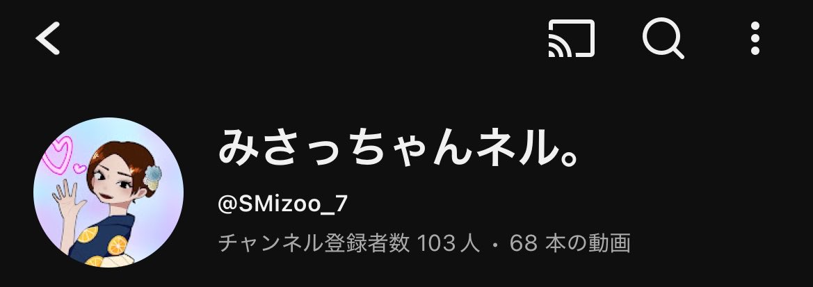 ◎みさと◎ tweet media