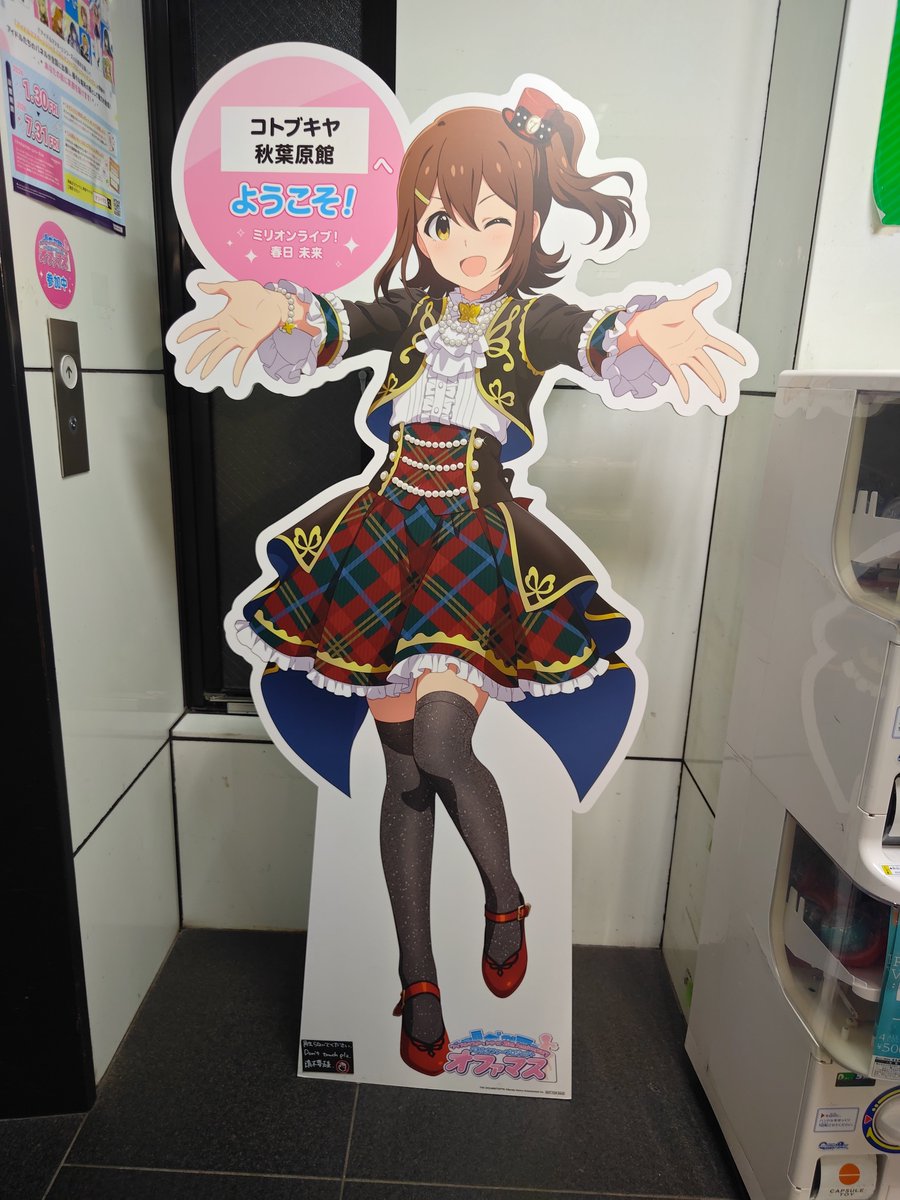 エイプリル@ISF16申込み忘れ勢 tweet media