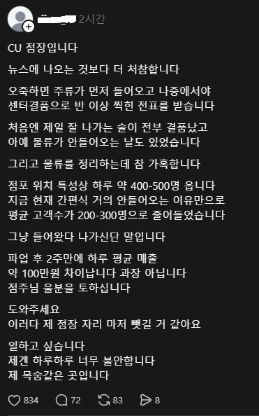 견백 tweet media