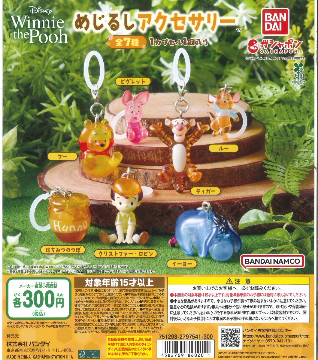 #C-pla 川崎ルフロン店 【公式】 tweet media