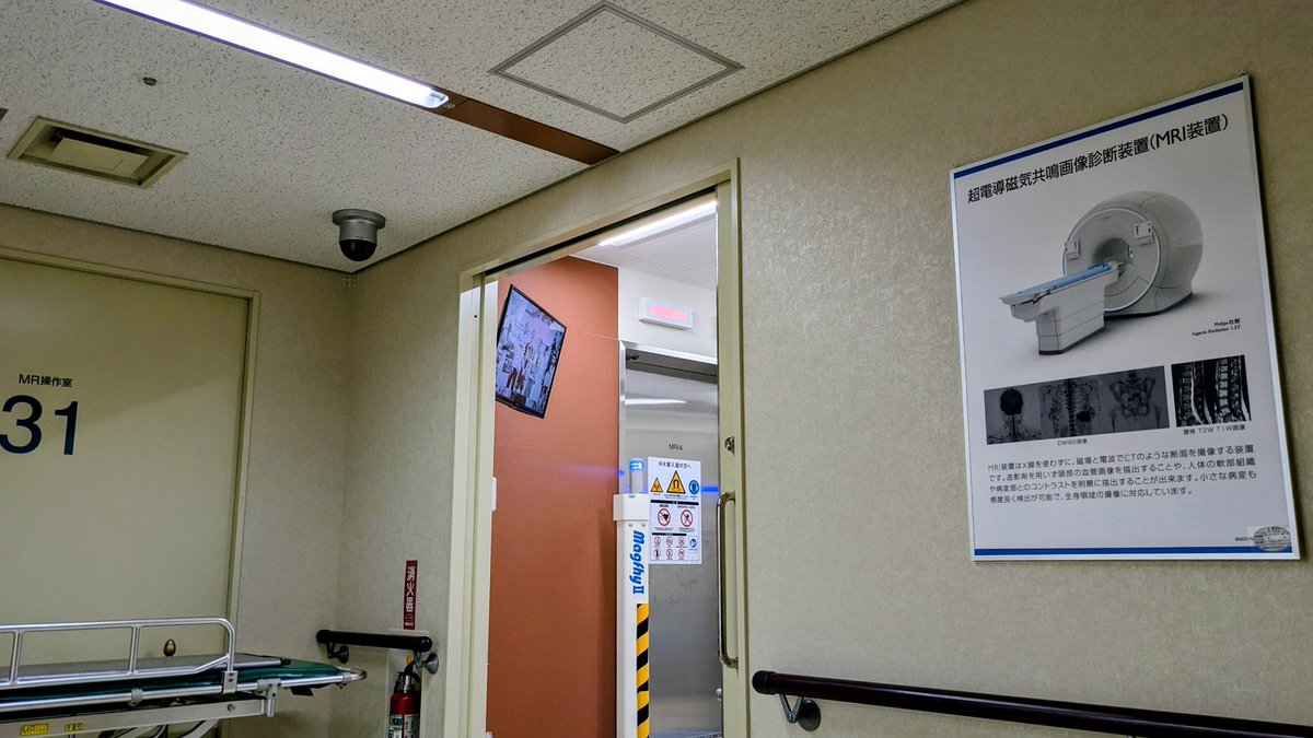 これからこちらへ。
あの狭い空間と音も苦手…