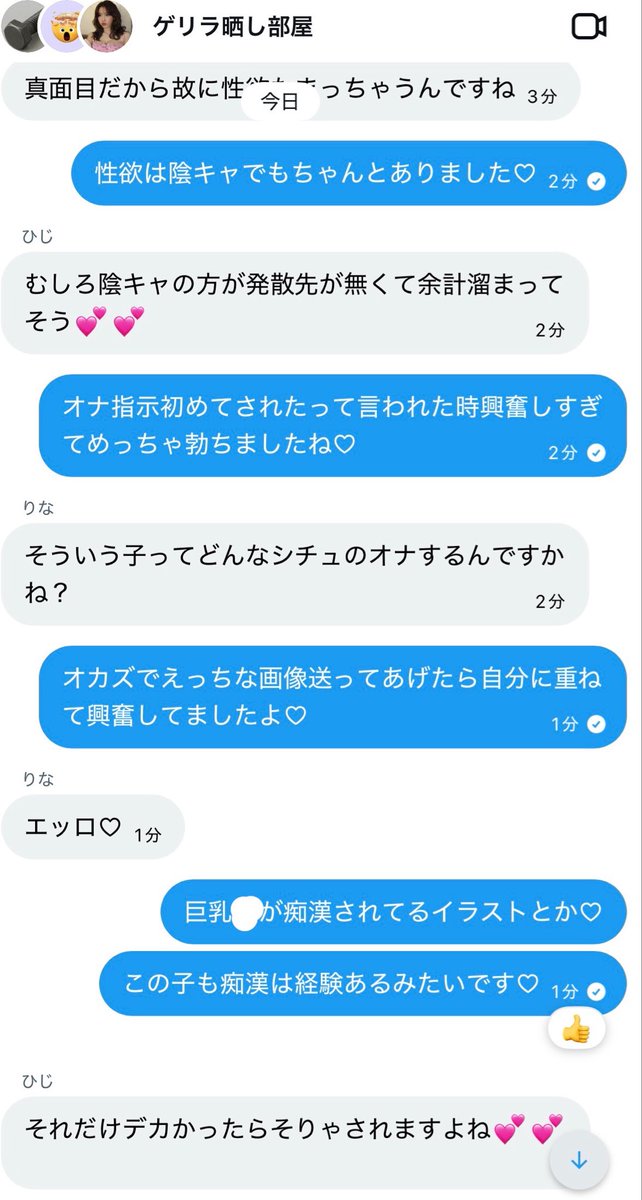 ねくす tweet media