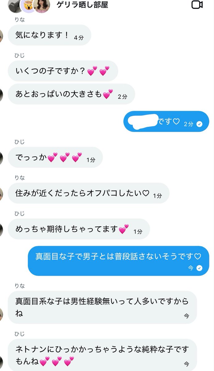 ねくす tweet media
