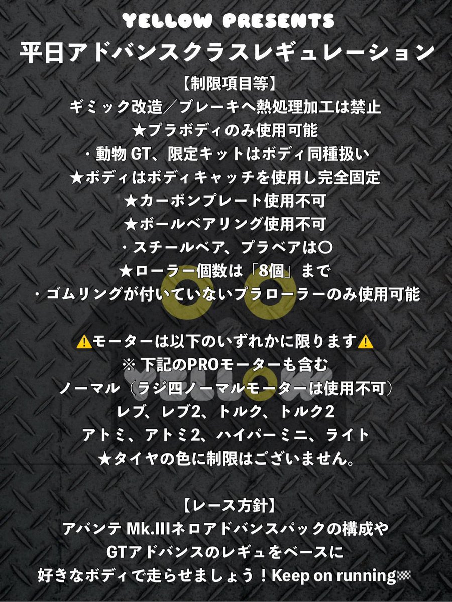Yellow tweet media