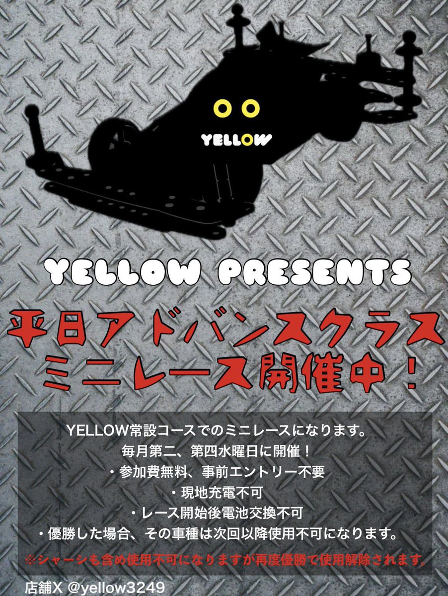Yellow tweet media