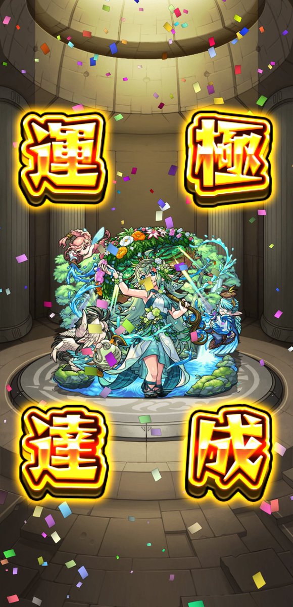 huusan__'s tweet photo. 恒常2体目🎉

プレセレは神ガチャ https://t.co/P3OaKI4ctZ