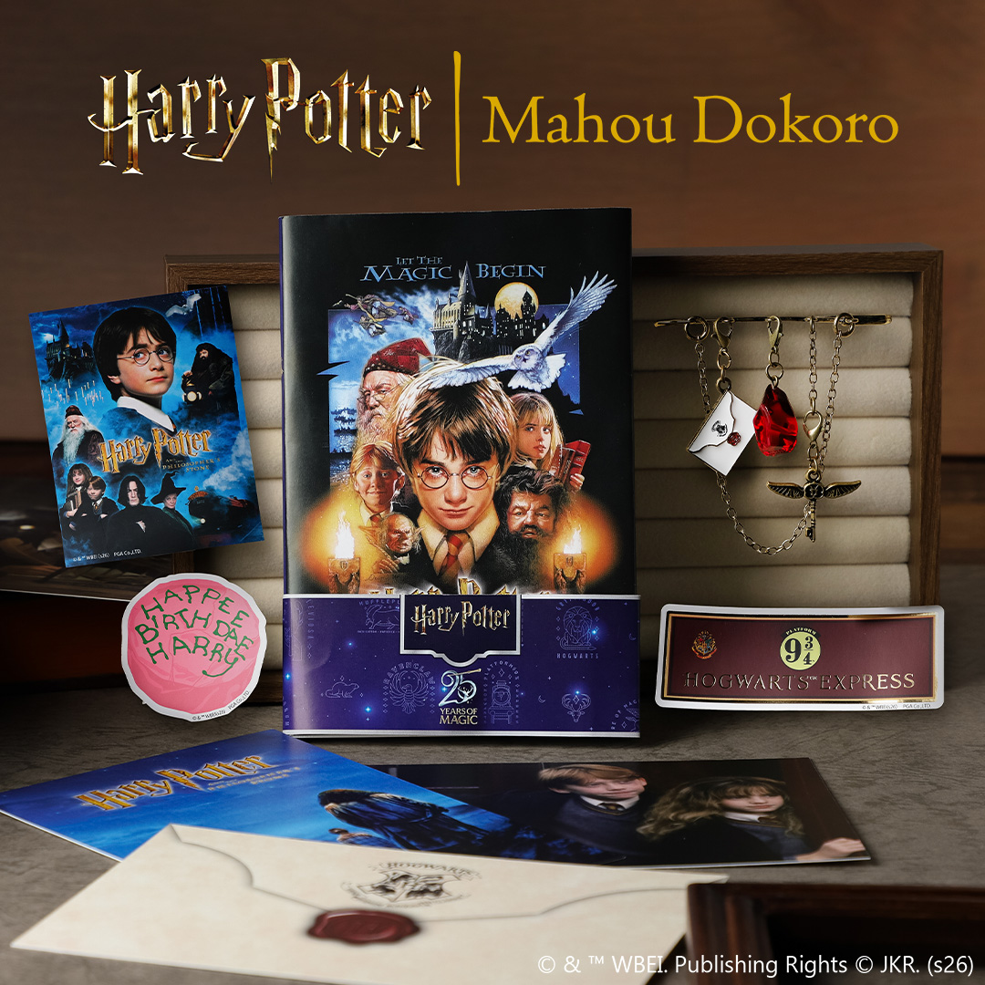 本日限定‼️ハリー・ポッター 4点セット　レコード新品未使用 ✨#マホウドコロ にて4月25日発売🎉 2026年は #ハリポタ25周年 セレブ