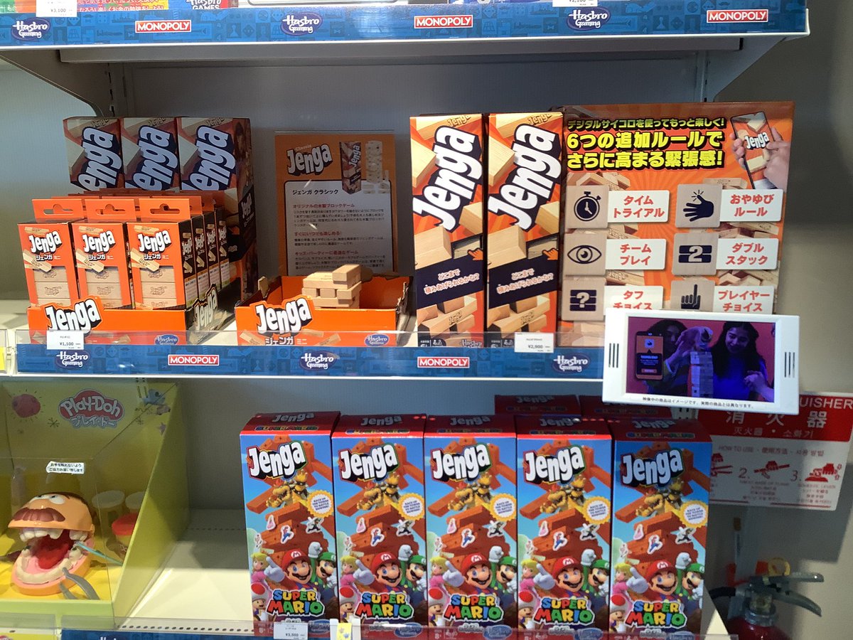Hasbro_Store_JP's tweet image. #三井アウトレットパーク入間店
本日は新商品のご案内😍
マリオのジェンガが出ました！
来月からGWセールもやりますので是非お家遊びにご家族や友人、恋人同士などでワイワイ楽しみませんか？🤭笑
上に待ち受けるクッパを倒しちゃいましょ〜‼️✊🏻
#ジェンガ
#Hasbro
#ハズブロ
#マリオ