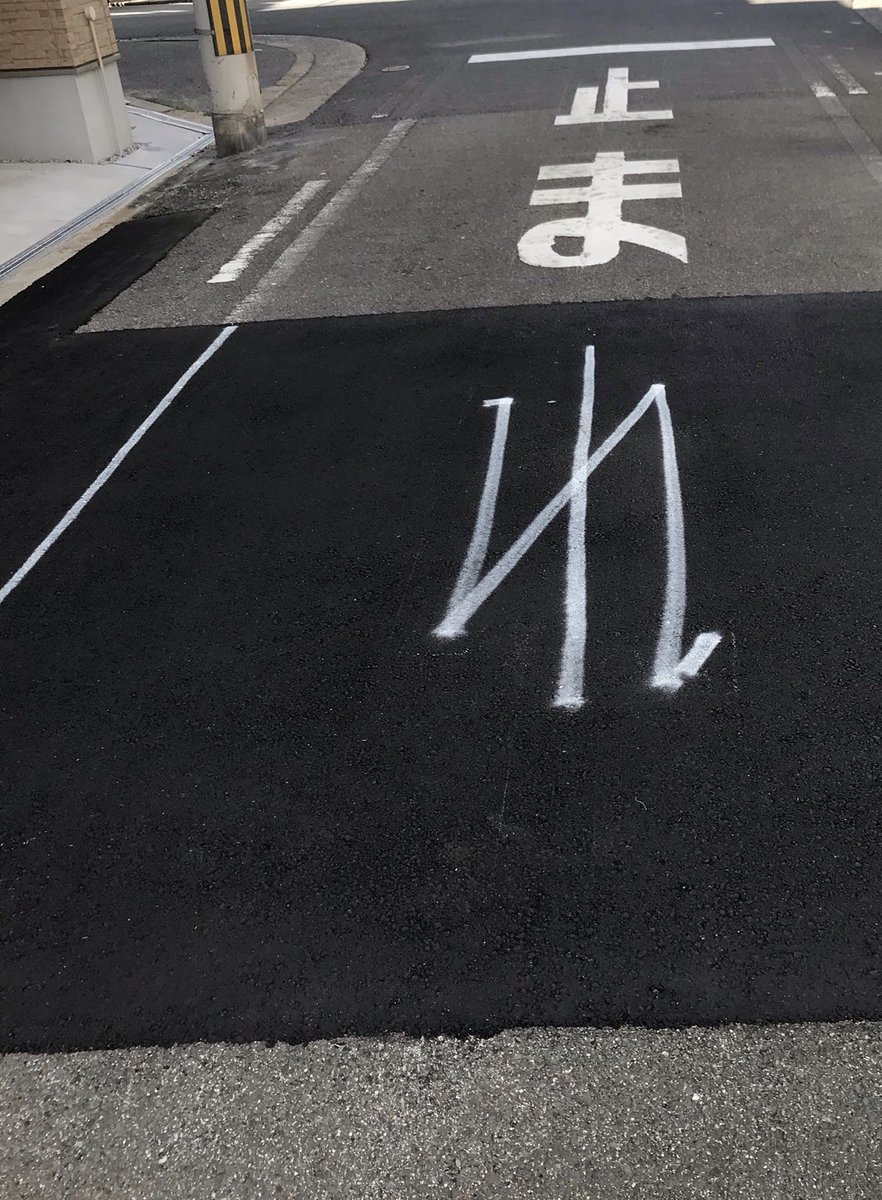 国際便 tweet media