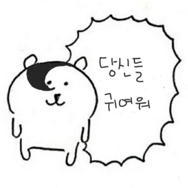 농농쩡 tweet media