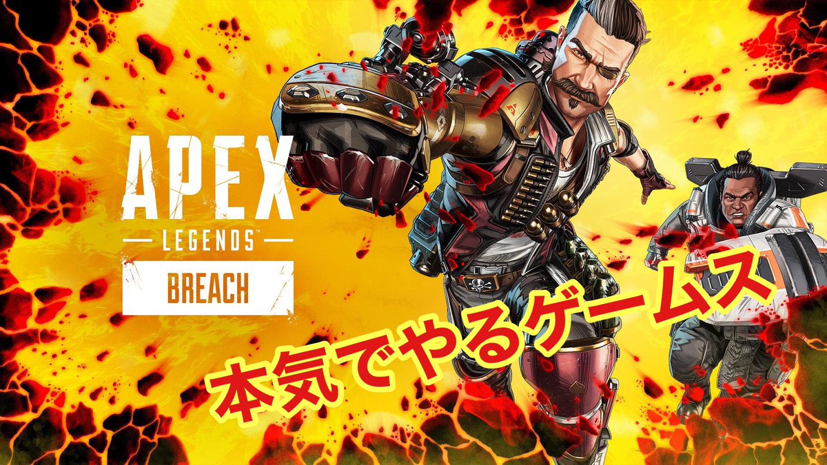 pxU1extfGZzeW0c's tweet image. APEX legends　エーペックスレジェンズ　ランクあげ　本気でやるゲームス　[参加OK]VCなし youtube.com/live/ChkMT66za… @YouTubeより
Apex legendsやるよ

チャンネル登録お願いします。
#fps
#対戦
#ゲーム実況
#エーペックスレジェンズ
#エペ
#ApexLedgends 
#ランク上げ
#生配信
