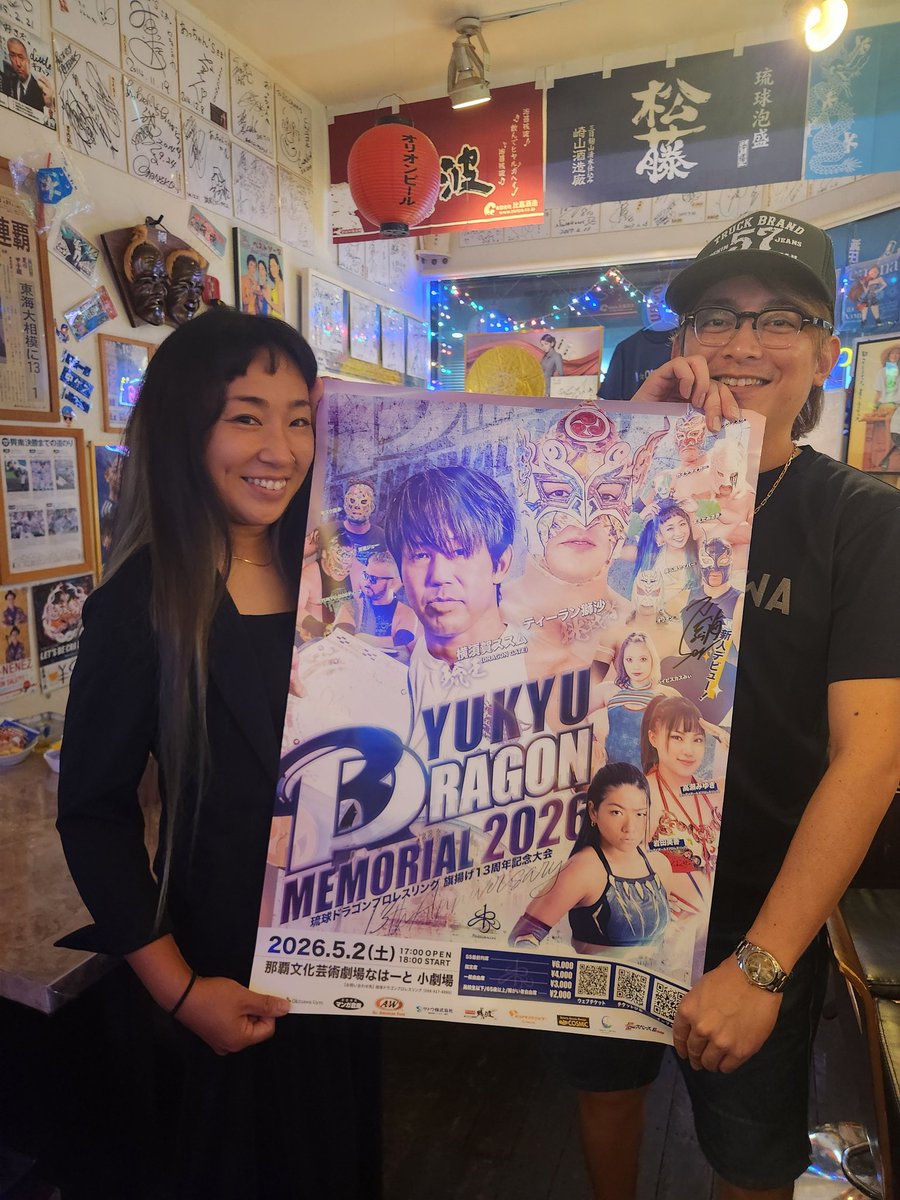 Churaumi_Saver's tweet image. OKINAWA Bar「あっちゃん'S」様にポスター掲示していただきました！いつもありがとうございます🙏
#rd_pw
#琉ドラ