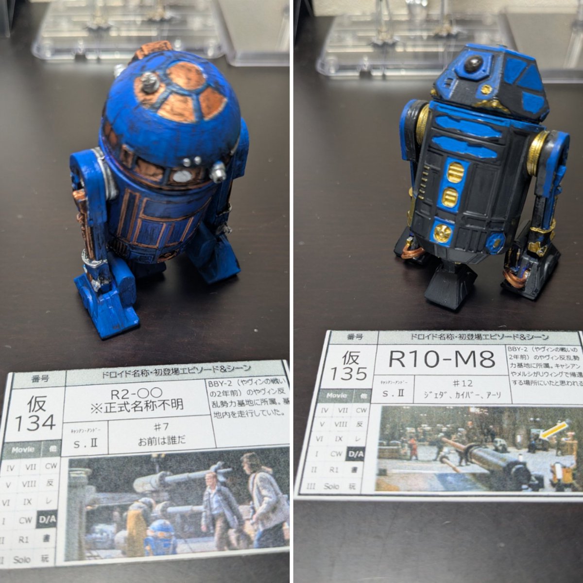 #エブトイ2 
キャシアン・アンドー
シーズン2より
ヤヴィン4にいたドロイドたち！！