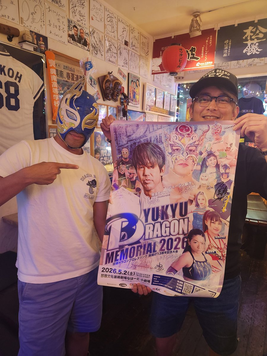 Churaumi_Saver's tweet image. OKINAWA Bar「あっちゃん'S」様にポスター掲示していただきました！いつもありがとうございます🙏
#rd_pw
#琉ドラ