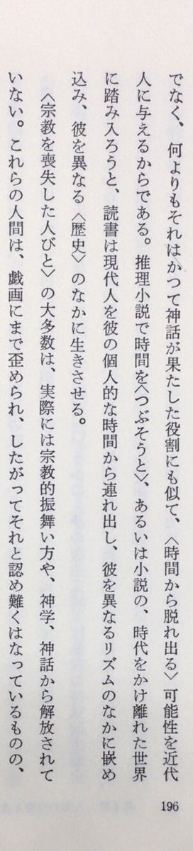 本ノ猪 tweet media