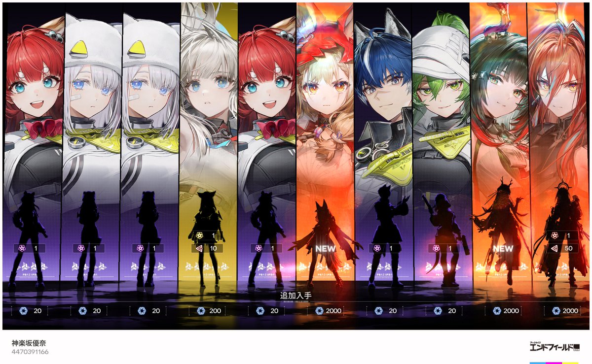BELLKARM's tweet photo. うおぉぉぉぉおおおぉ、ロッシが来てすり抜けかぁ
とおもったらゾアン天師ですよと、更にエンバーまで来た。
久々に命がかかってくる案件。
ちなみに今回ギルベルタは無関係。
残るハリーフォンとレーバテインだけだなぁ、無料でよくここまで出てくるよな　＃エンドフィールド　＃ンィー https://t.co/FyjoaoByaM