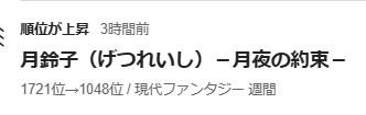 みなつき tweet media