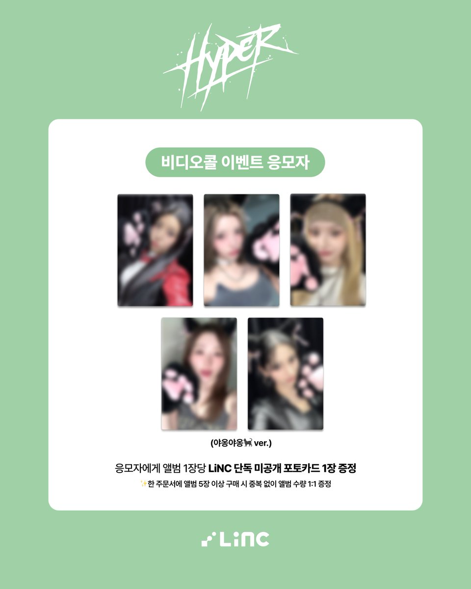 LiNC 링크 tweet media