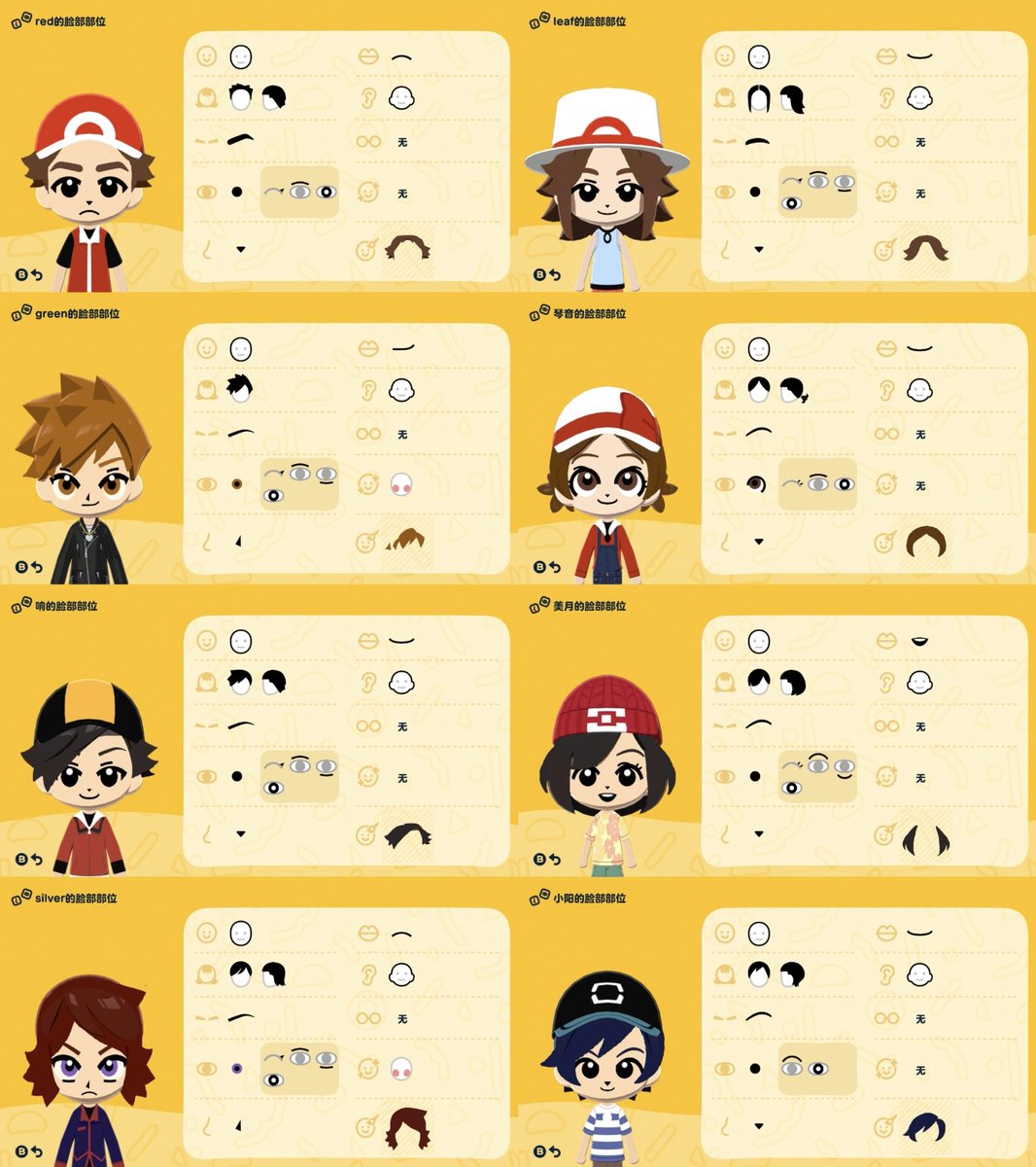 classic024 tweet media