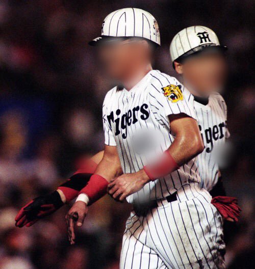 阪神好きやねん！ tweet media