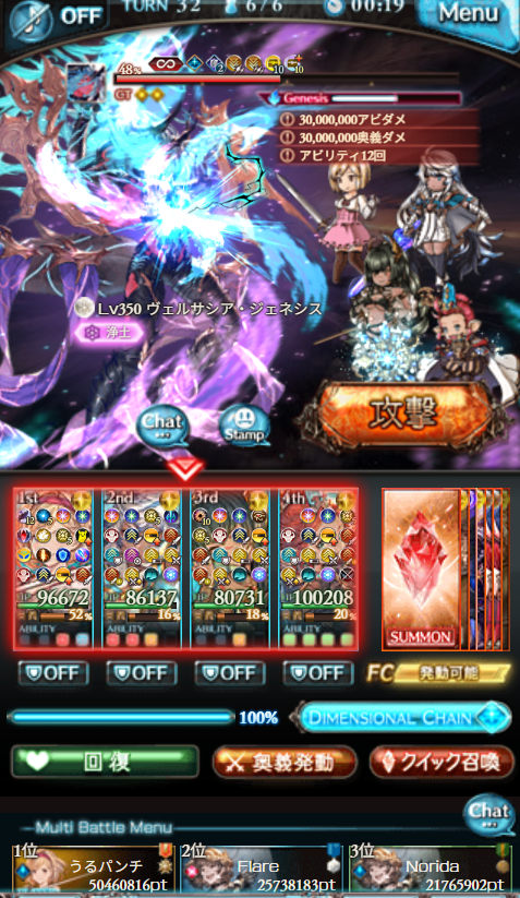 バカだろマジで
全員出直してこい