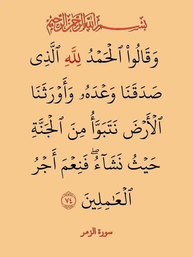 ذكر الله ورضاه (@6741hbhn) on Twitter photo 
