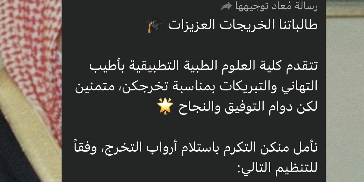 ? tweet media
